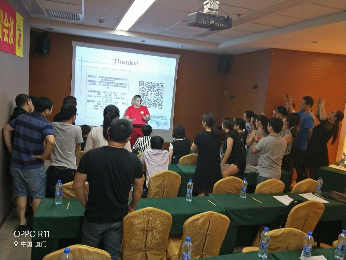 紅立方應(yīng)急急救培訓(xùn) 紅立方應(yīng)急急救培訓(xùn)