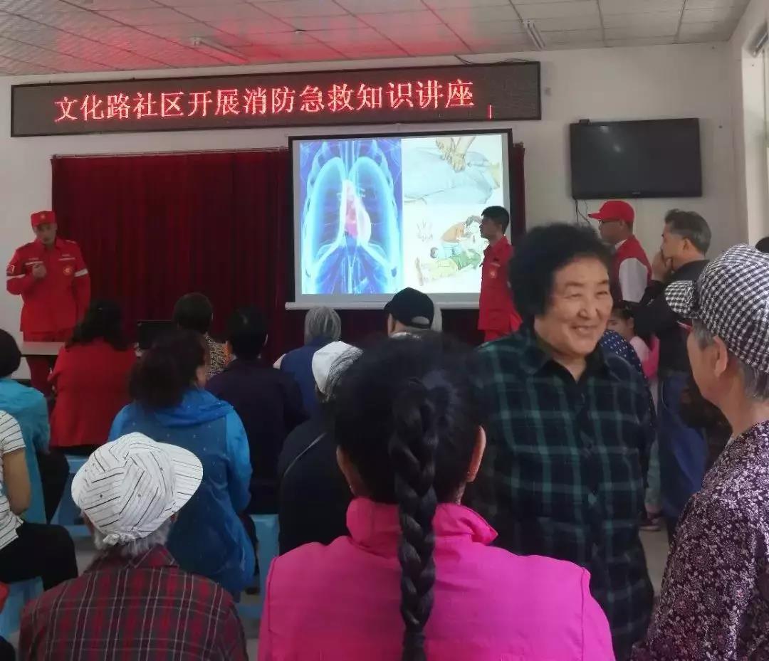 紅立方防災(zāi)減災(zāi)應(yīng)急急救培訓(xùn) 紅立方防災(zāi)減災(zāi)應(yīng)急急救培訓(xùn)