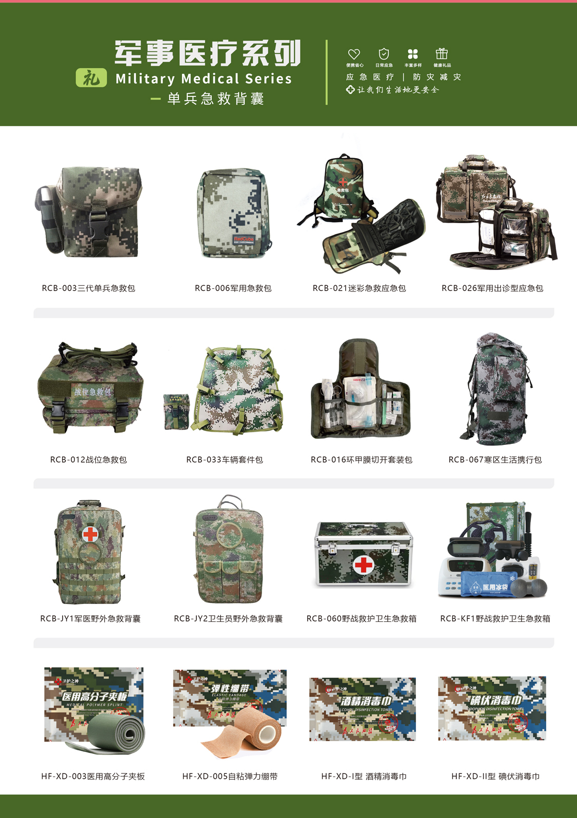 禮品展威爾_04.png 禮品展威爾_04.png